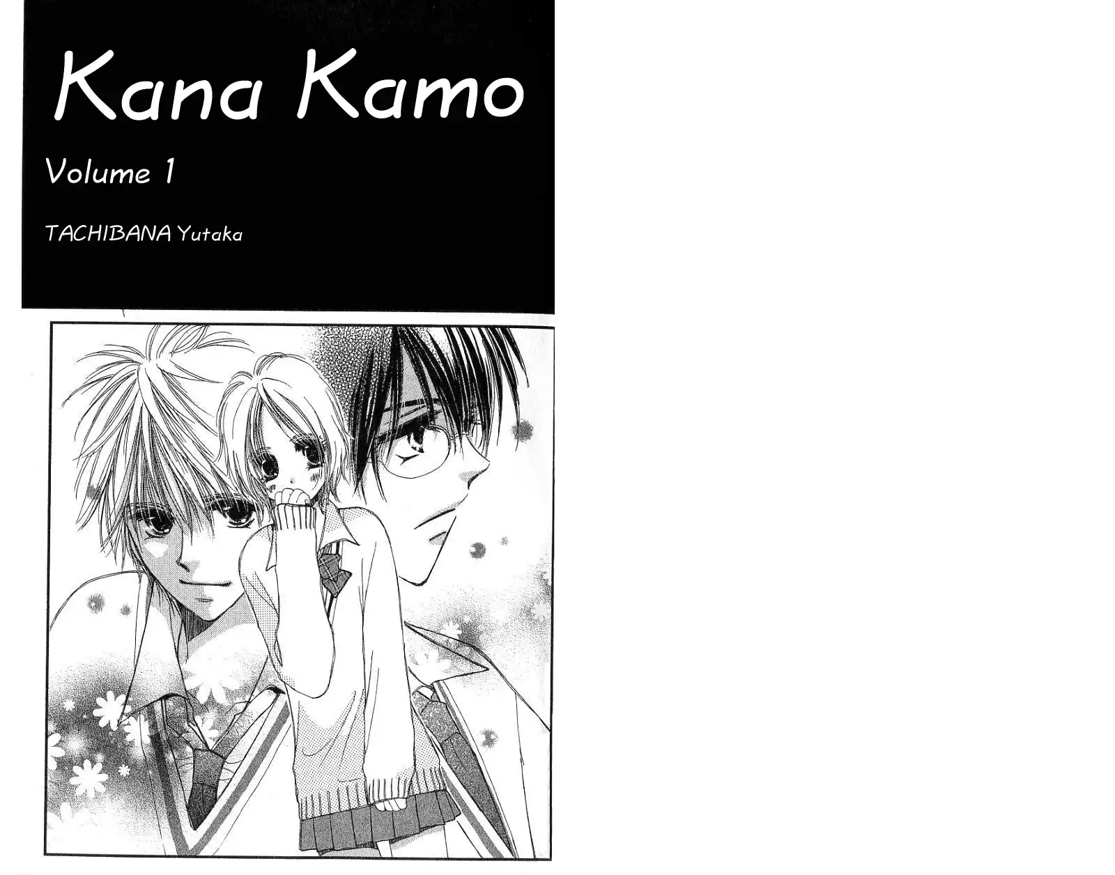 Kana Kamo Chapter 1.001 3